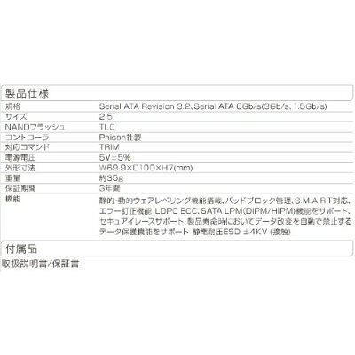 楽天市場 グリーンハウス Green House Ssd240gb 内蔵 Ssd 2 5インチ Gh Ssdr2sa240 価格比較 商品価格ナビ 楽天市場 グリーンハウス Green House Ssd240gb 内蔵 Ssd 2 5インチ Gh Ssdr2sa240 価格比較 商品価格ナビ